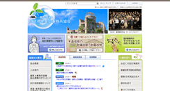 Desktop Screenshot of h-aaa.jp
